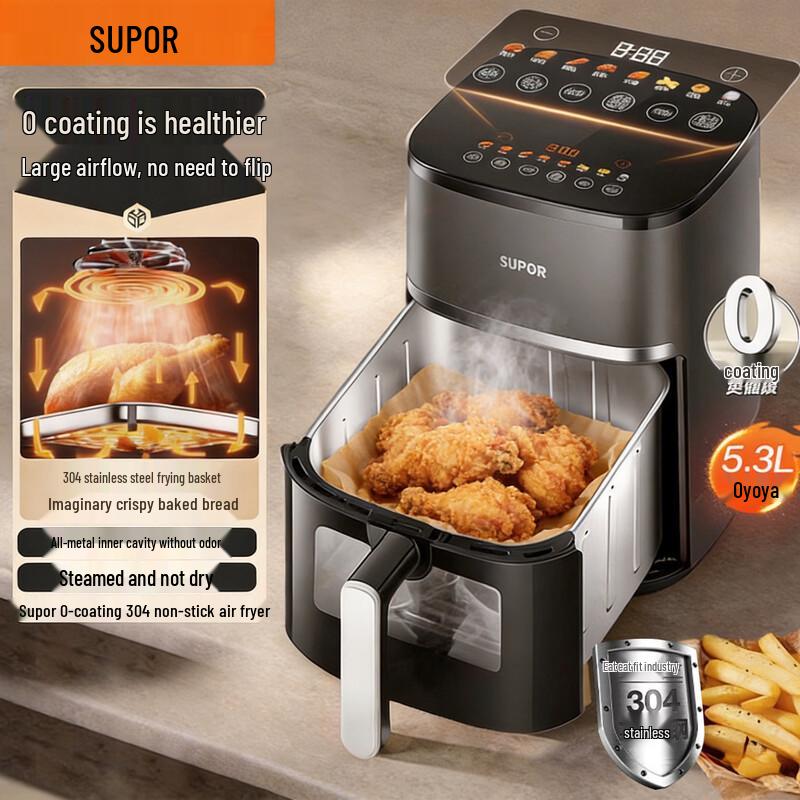 SUPOR 5.3L Multi-functional Air Fryer & Automatic Oven