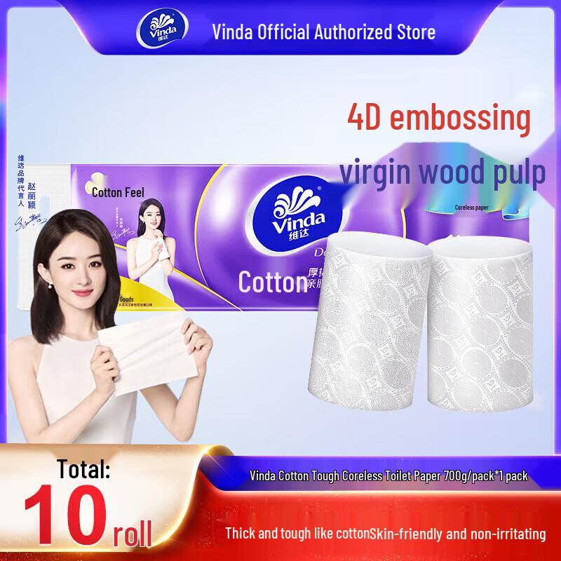 Vinda Cotton Soft 3-Ply Coreless Toilet Paper