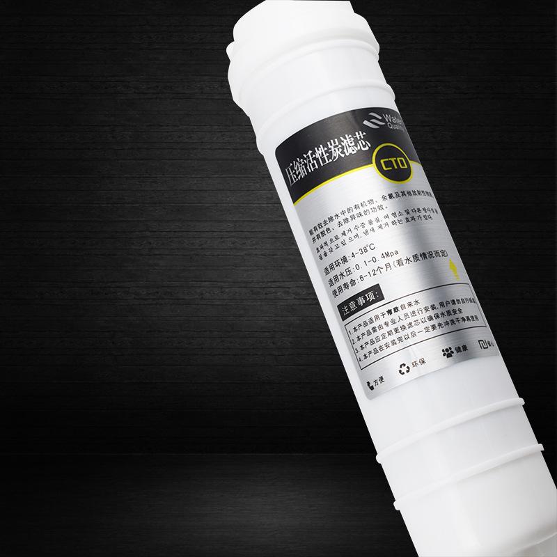 Korean Style Quick-Connect Filter Set: PP/UDF/CTO Stages + UF Ultrafiltration Membrane & T33 Post-filter.
