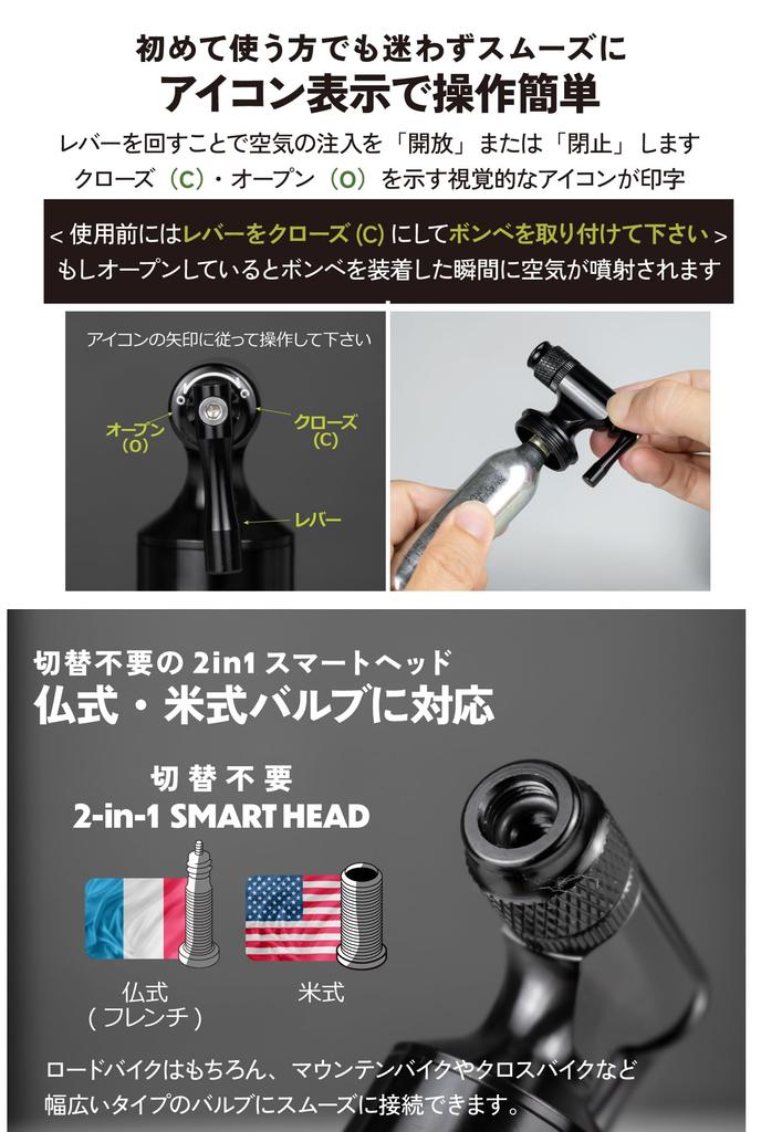 GORIX CO2 Inflator for Bicycles and Road Compatible with Presta and Schrader Lever Lightweight Mini Pump Bikes, Valves, Type, Compact, Portable,