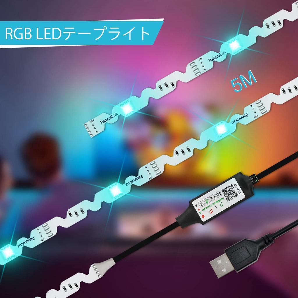 PaneraLux LED-Streifen TV-Hintergrundbeleuchtung mit RGB IR App Farbe Musik Stark haftend Hohe Umgebungsbeleuchtung für und Feiertagsdekorationen USB-betriebenes Licht, 3M,