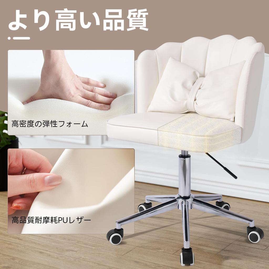 Stylish Desk PU Leather Study Back Dresser Removable Lumbar Office Chair Swivels Height Computer Suitable for Working from Making Chair, Chair,