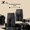 Xtep Men's Quick-Dry Flat-Angle Swim Trunks
