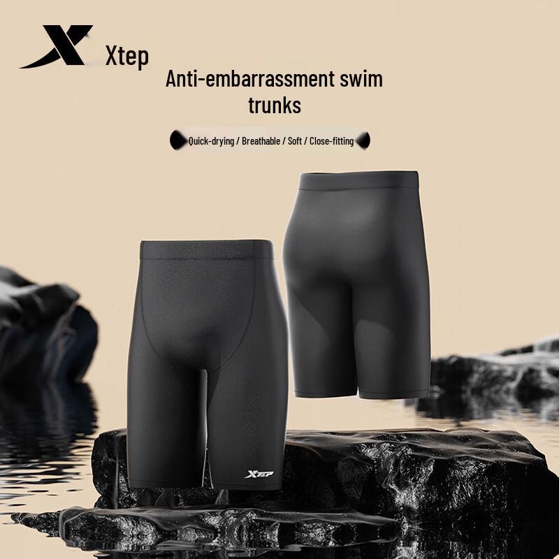 Xtep Men's Quick-Dry Flat-Angle Swim Trunks
