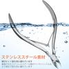 Stainless Steel Cuticle Nippers for Cuticle Nail and with Pusher Removal, Care, Self-care