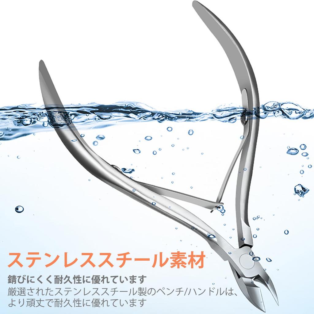 Stainless Steel Cuticle Nippers for Cuticle Nail and with Pusher Removal, Care, Self-care
