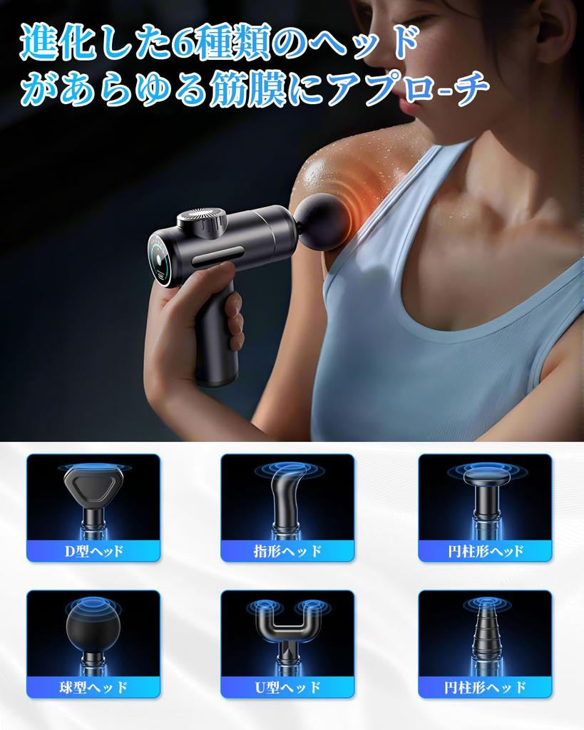 Mucuru Handy Myofascial Release Gun with AI Mini Myofascial Release 6 6 Levels of Powerful 2400mAh Large Includes Japanese Instruction Perfect Gift