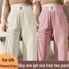 Summer Ice Silk Women's High-Waisted Wide-Leg Pants: Slimming, Versatile, Loose-Fit, Casual Drape.