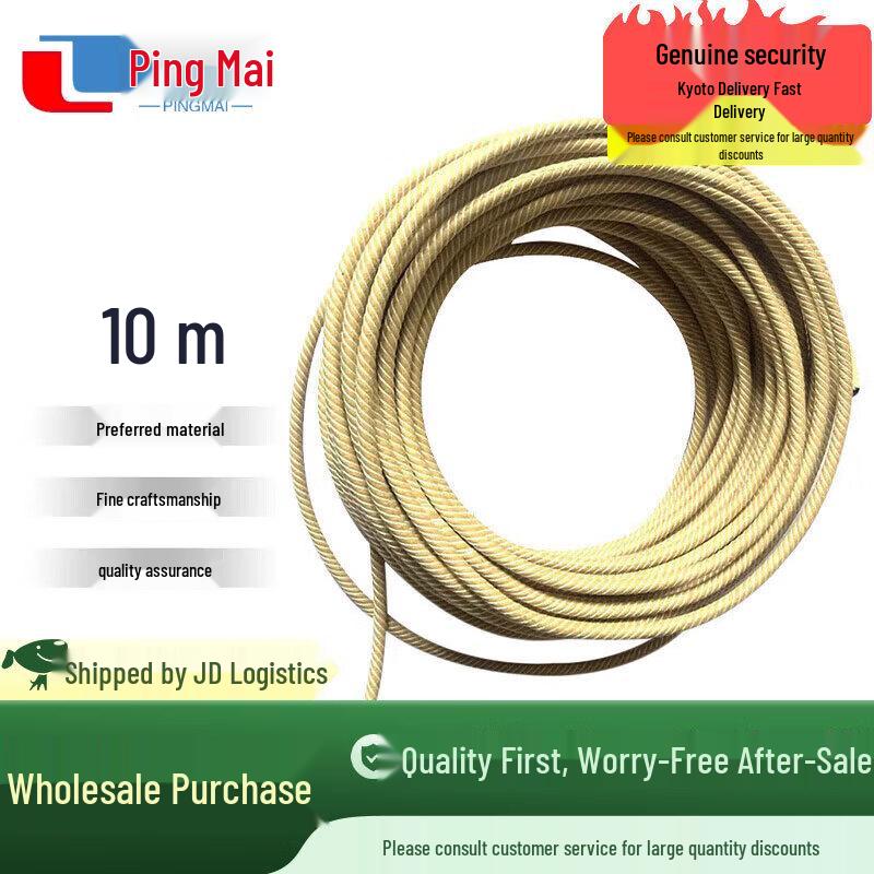 Pingmai 10-Meter Simulation Training Guide Rope