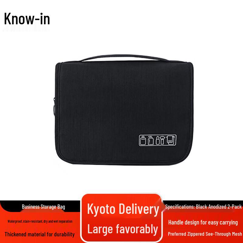 Hangable Travel Toiletry Bag