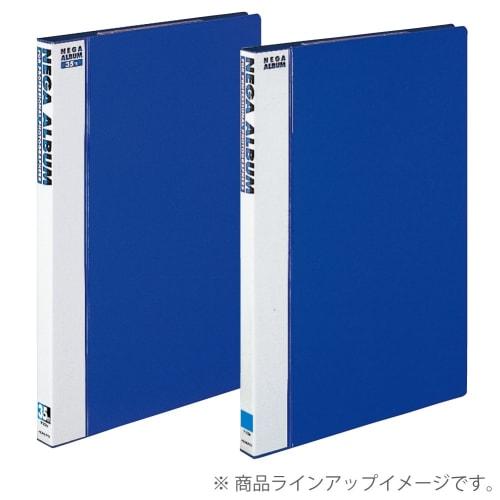 KOKUYO Album Negative Album B4 Double Sided Pocket Blue A-202B