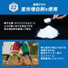 Antibacterial Plus Sports 1kg x 2 boxes Detergent,