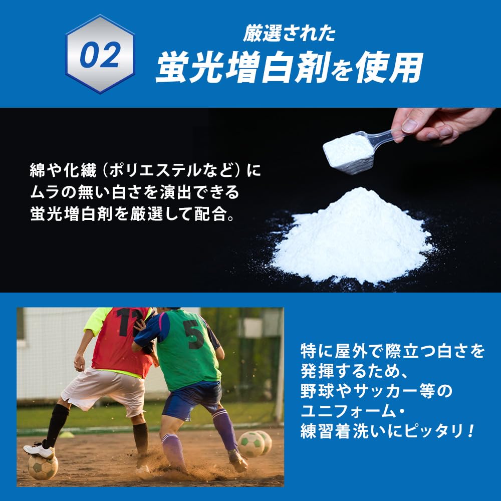 Antibacterial Plus Sports 1kg x 2 boxes Detergent,