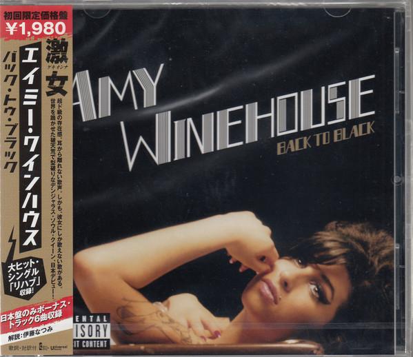 

CD AMY WINEHOUSE - Back To Black UICI9021 Island Records 2007 Япония Соул/Фанк Б/У