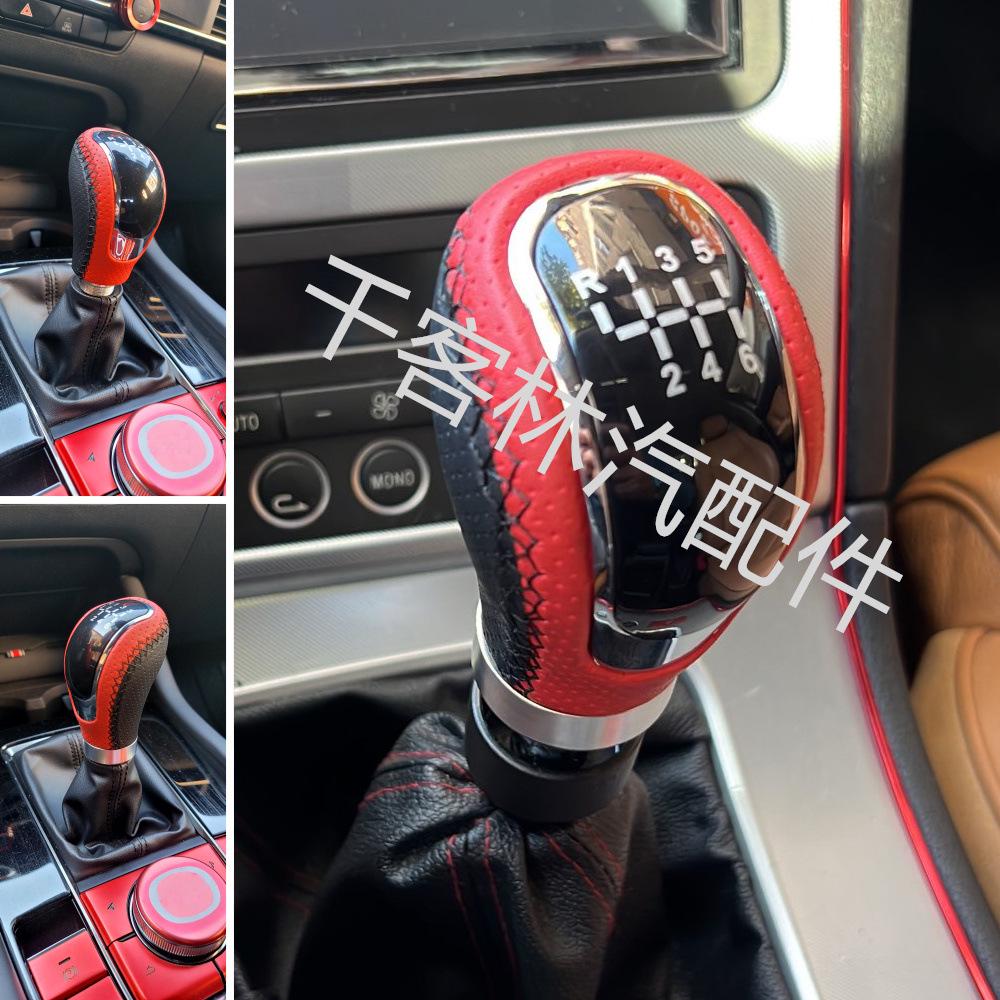 Leather Universal Car Gear Shift Knob - 5/6 Speed Manual Gear Stick Handball