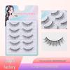 Pinduo Pack of 5 Korean Nude Makeup 3D Curled False Eyelashes for Daily Use