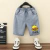 Trendy Little Yellow Duck Boys Summer Outfit Set For Stylish Kids Aged 3 To 8