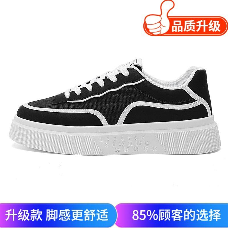 Small Black Shoes Trendy Versatile Flat Baseplate Shoes Outdoor Lightweight Harajuku Style Campus Skateboard Shoes Fashionable Men'S Shoes
