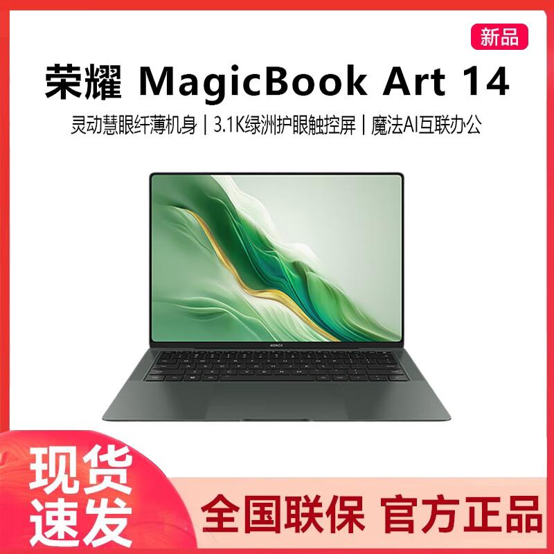 Honor MagicBook Art 14 Ultra-thin AI Laptop (CN version)