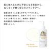 My Sunny Room Botanicals Lotion 200ml