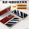 Applicable To Samsung W26 Mobile Phone Case Film Integrated Flip Electroplating W26 Folding Lens Holder All-inclusive Anti-drop Leather Case