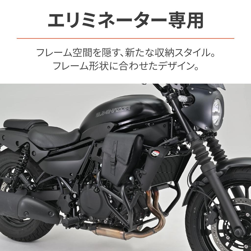 Henly Begins Daytona Motorcycle Frame Bag Right Side Only 43505 1.5L Eliminator/SE(24) DHS-41