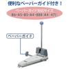 Plus punch 2 holes strong punch No.200 30-909