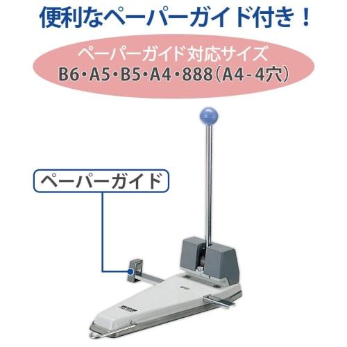 Plus punch 2 holes strong punch No.200 30-909
