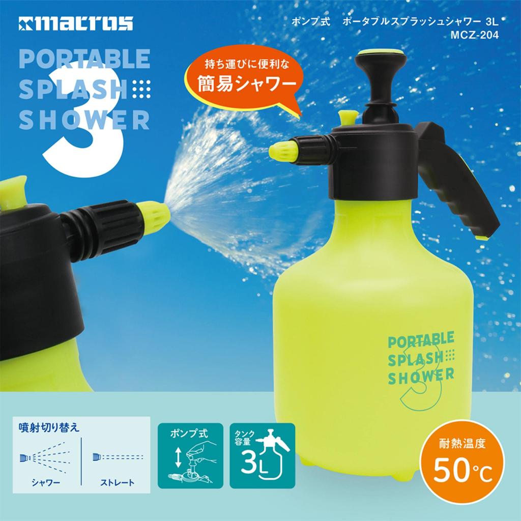 Macross MCZ-204 Manual Pressure Pump Shower, 3L Capacity, Portable Sprayer for Watering, Misting, Outdoor Activities, Leisure, and Gardening