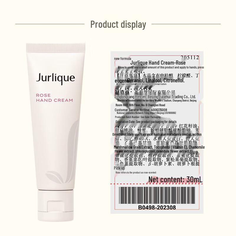 Jurlique Soothing Hand Cream
