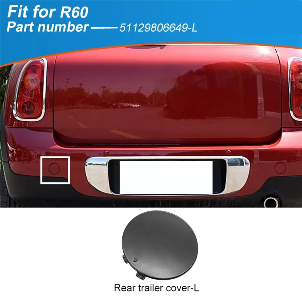 

Заглушка крюка буксировки заднего левого бампера для Mini R60 Countryman Cooper 51129806649