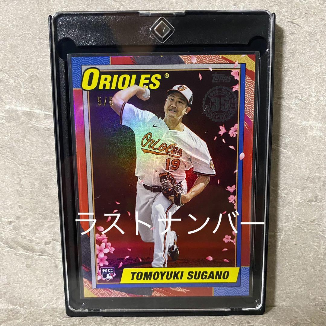 Used 2025 Topps Update Tomoyuki Kanno RC Sakura Parallel 5 Series