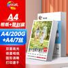 Huiwei Double-Sided High Gloss Coated Photo Paper