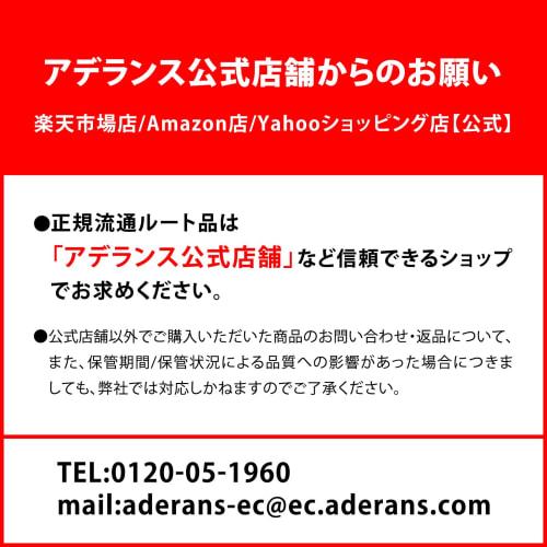 Aderans Volume Escort Supplement, Made In Japan, with Zinc, HGP, Saw Palmetto, Millet Seed, Keratin, and Pepper, for Hairline and Hair Volume, Concent