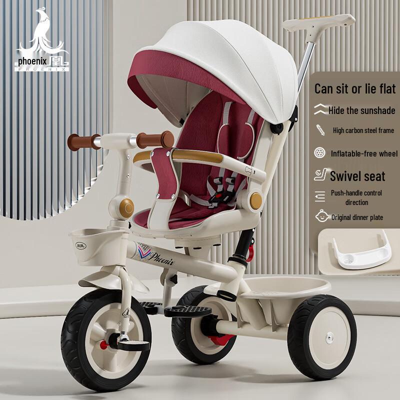 Phoenix Foldable Kids Tricycle Stroller