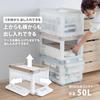 RISU Folding Container with Three Doors, 50L, Beige, Made in Japan, Stackable, Side Access, Storage, CB51NRL
