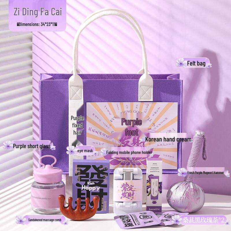 Multifunctional Lifestyle Gift Set