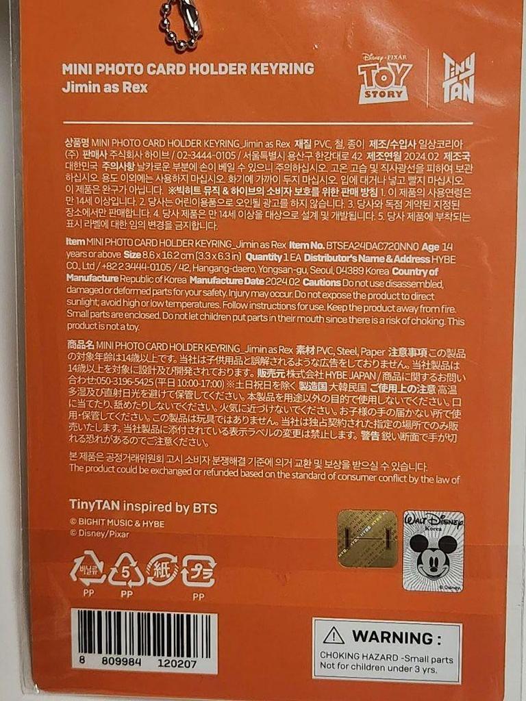 [USED] TinyTAN Toy Story Mini Photocard Holder Jimin