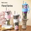 High-Value Floral Titanium Insulated Cup with Straw