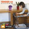 Tender 60 Tender Bed Mattress Cushion for Pets
