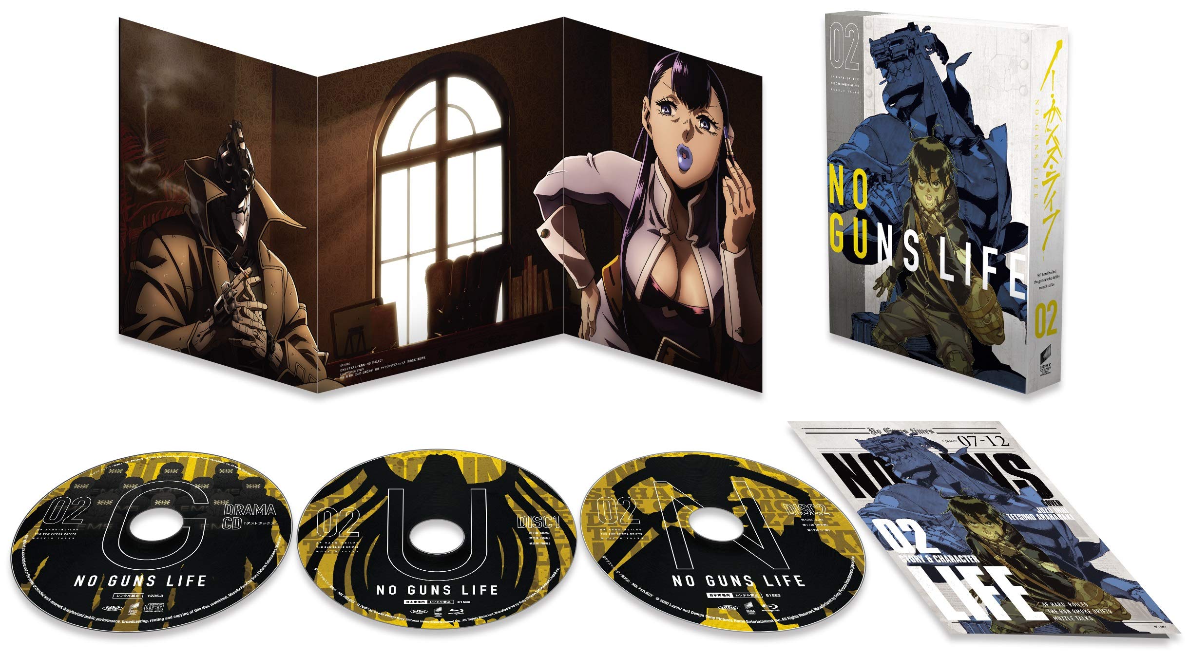 

No Guns Life BOX 2 production Blu-ray (first limited)