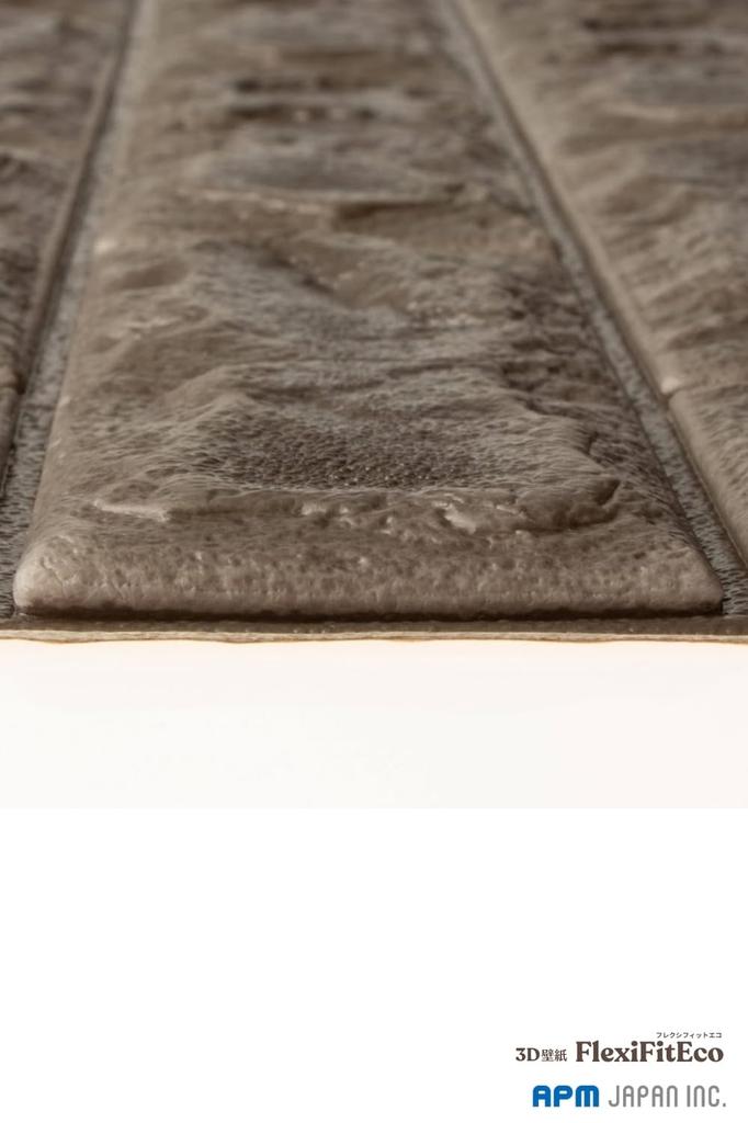 APM Japan 3D 3D Tapete 71cm x 1 Blatt Polster Schaumstoffblock Khaki Hochleistungs-Tapete, FlexiFitEco, Aufkleber, 77cm, (Ca.. 0,5m²), Blatt,