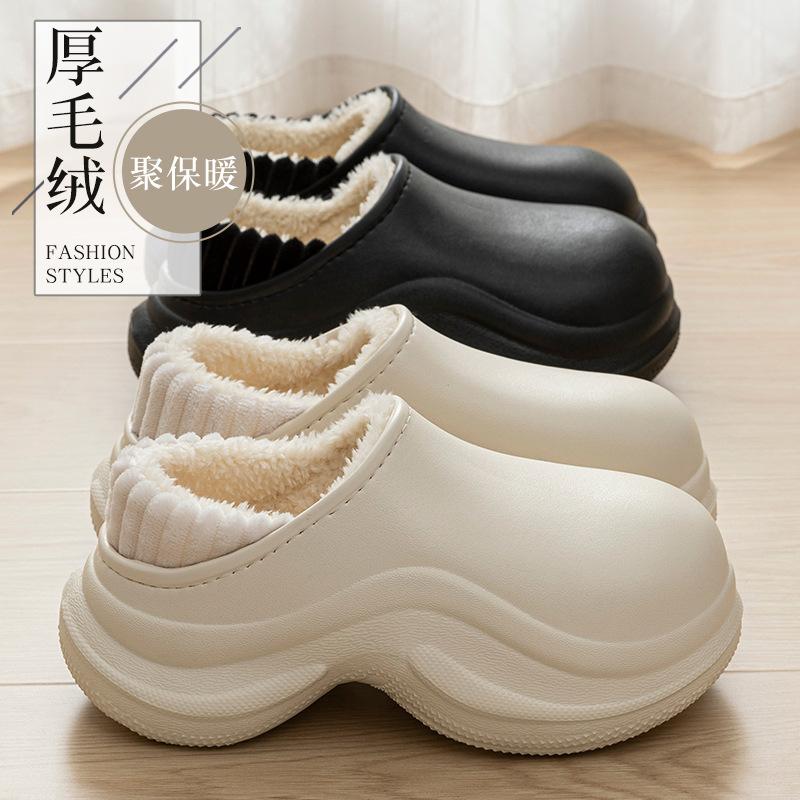 Super thick-soled solid color bag heel waterproof cotton slippers, autumn and winter outer wear heightening non-slip velvet warm fashion cotton shoes