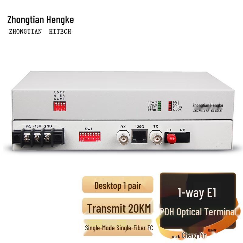 Zhongtianhengke Multifunctional PDH Fiber Optic Transceiver