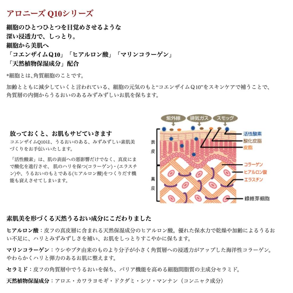 Aloeneeds QUV White Gel ölig feuchtigkeitsspendend 93g (schwachgel)