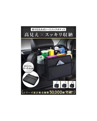 Sitzlehne Premium PU Autositz Auto Bequemer Autositz für Passagiere Gepäckaufbewahrung NZ-Basis Tasche, Leder, Faltbar, Zubehör, Box, Aufbewahrung, Aufbewahrung,