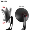 Evermotor Universal E9 Certified Motorcycle Rotating Aluminum Handlebar End Rearview Mirrors for and Mopeds Mirrors, 360° Mirrors, Quads, Scooters,