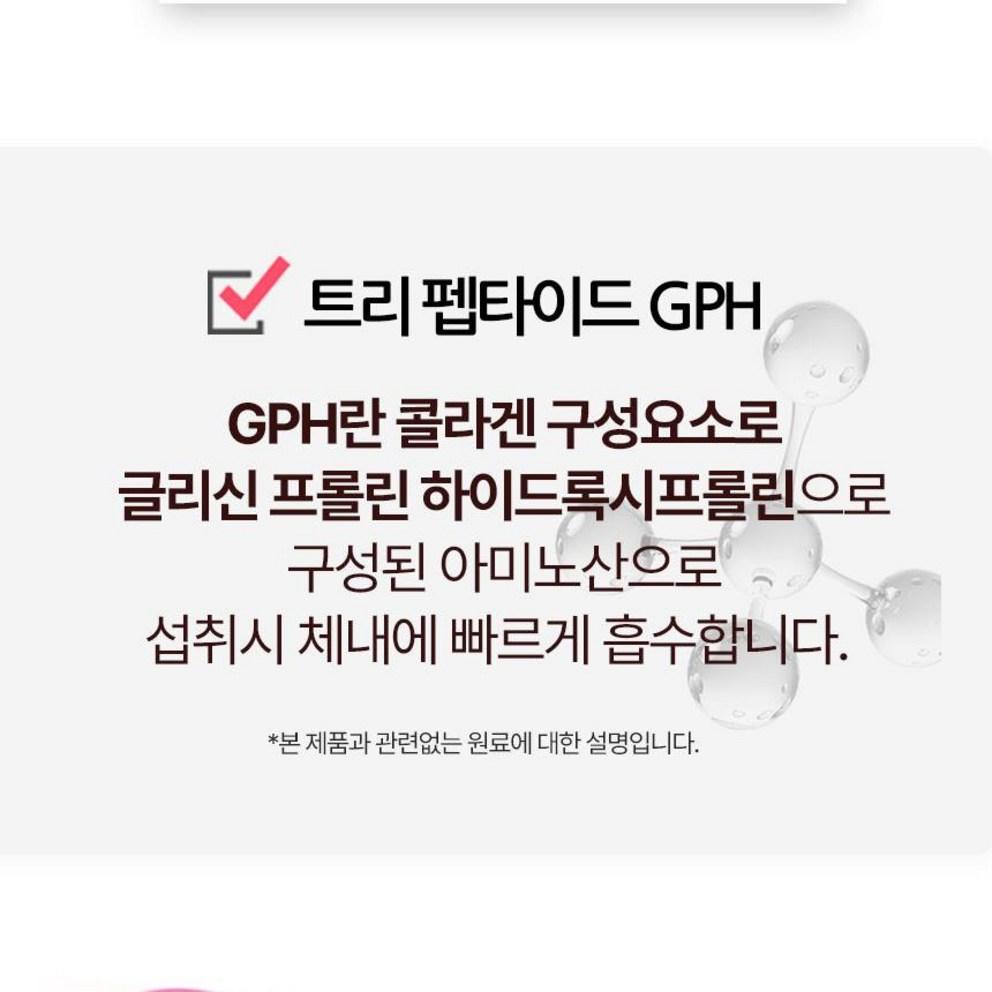 Low-Molecular Collagen Retinol Biotin Tablets with Fish Collagen Tripeptide, KFDA Certified HACCP, 60 Tablets, 10 Pack