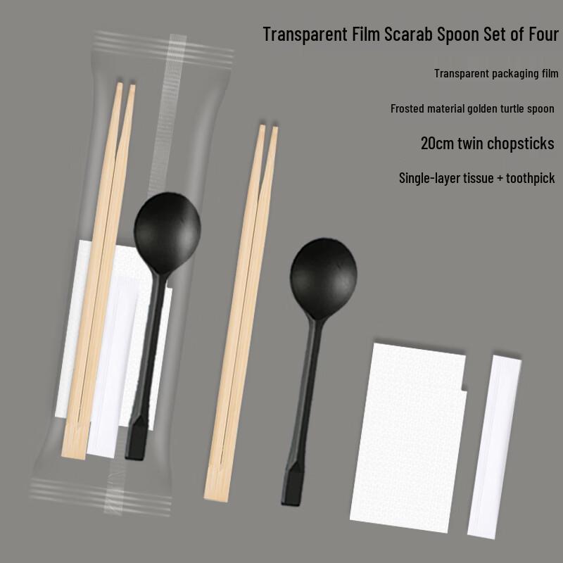 ZISIZ Disposable Bamboo Chopsticks 4-Piece Set