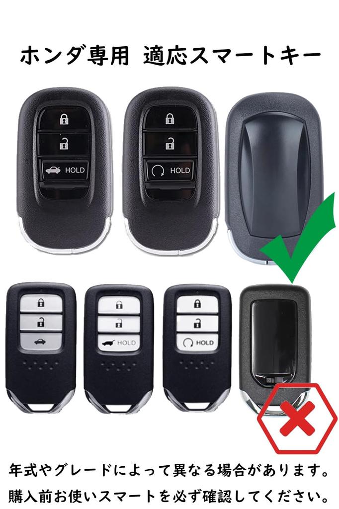 ONTTO Honda Smart Key Case, Key Cover, Key Holder, Genuine Leather, Stylish, For Honda,